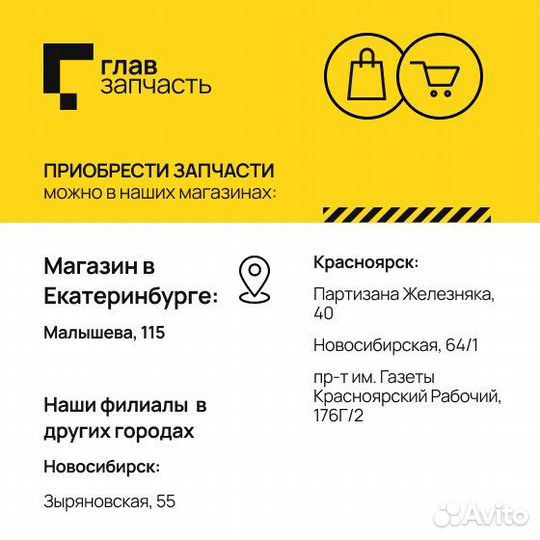 Амортизатор крышки багажника Общая длина: 500 мм, выталкивающая сила: 690 N, audi: A6 Avant 97-05