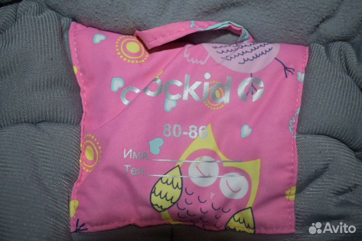 Комбинезон