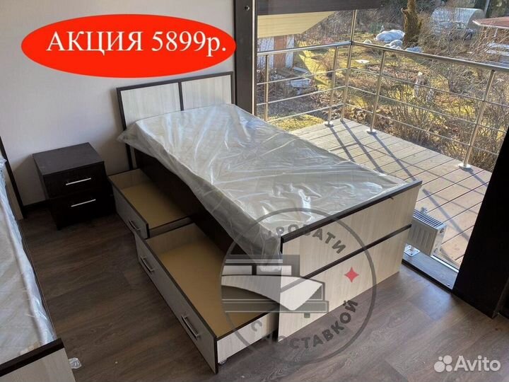 Кровать односпальная