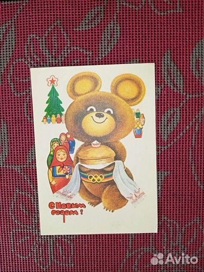 Открытки Олимпиада-80