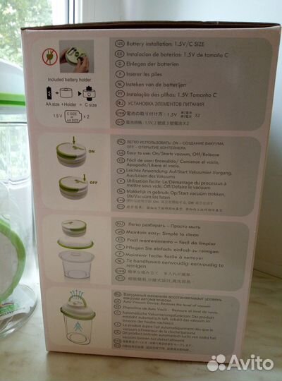 Вакуумный контейнер 3,5л