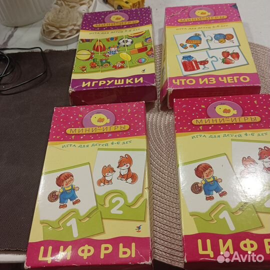 Пазлы лото игры