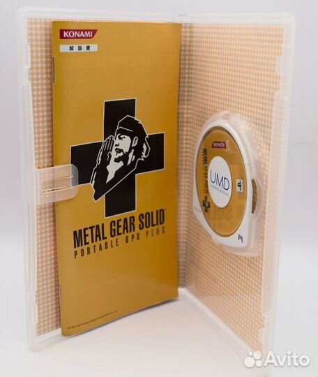 Metal Gear Solid Portable Ops Plus