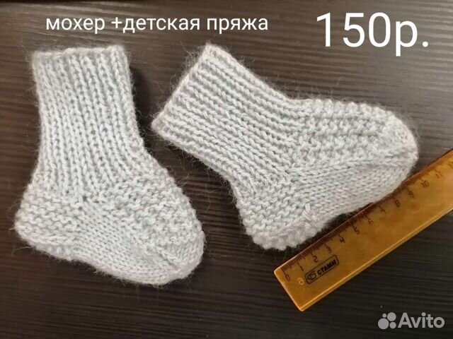 Носки и тапочки - подарок с душой