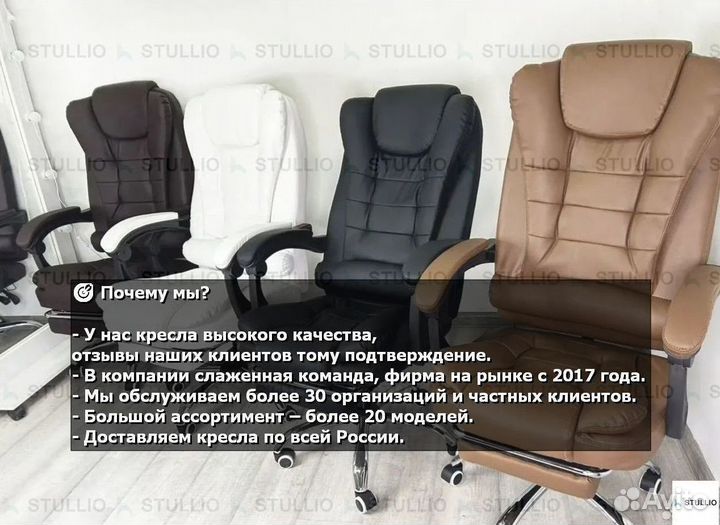 Компьютерное игровое (геймерское) кресло. Новые