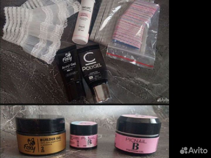 Набор для маникюра