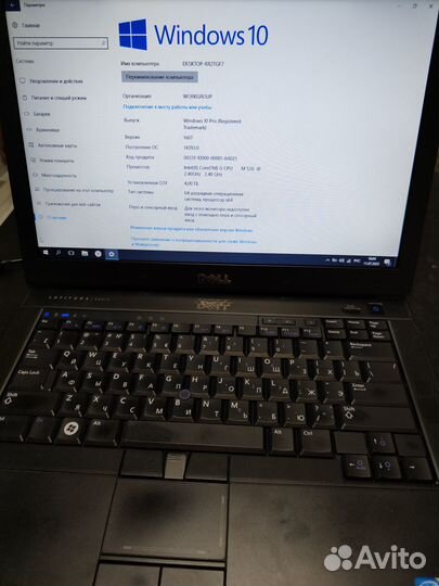 Продам ноутбук latitude e6410