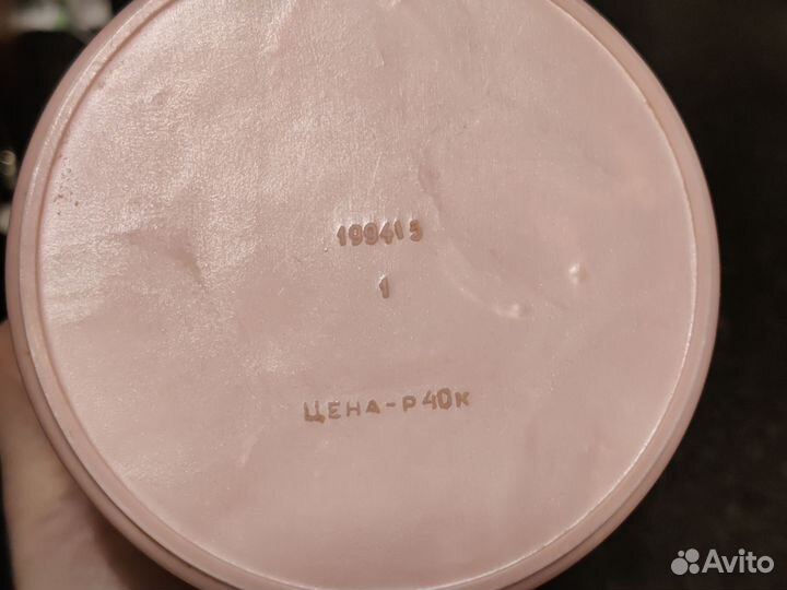 Банка с крышкой для сыпучих продуктов СССР