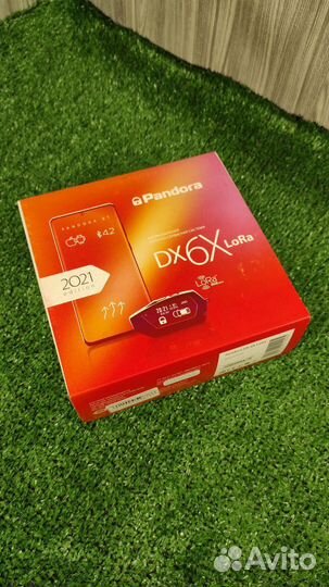 Сигнализация