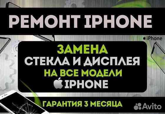 Оригинальные дисплеи на все модели