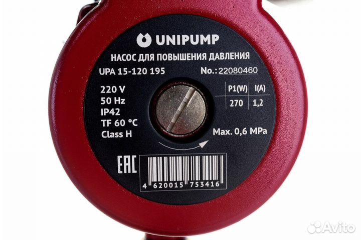 Насос для повышения давления unipump UPA 15-120