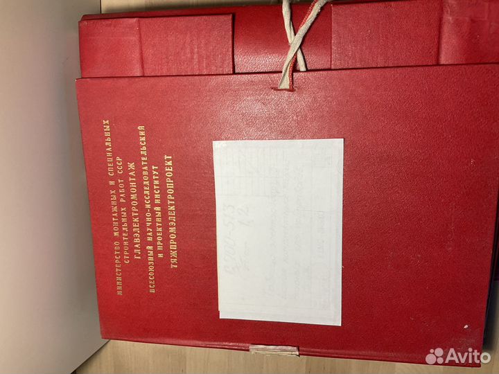 Папки для бумаг СССР