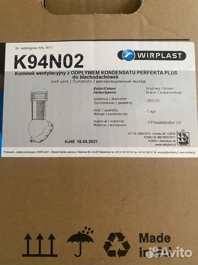 Грибок на крышу