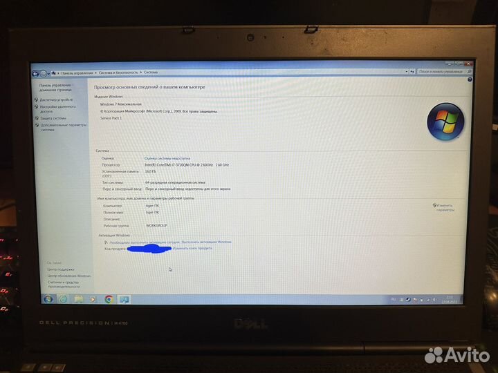 Рабочий ноутбук dell Precision M4700 c бп