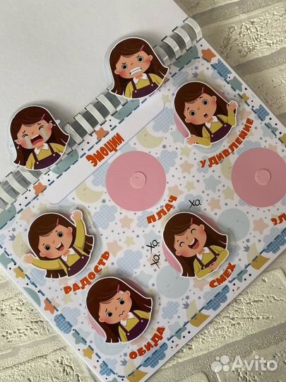 Альбом на липучках для детей