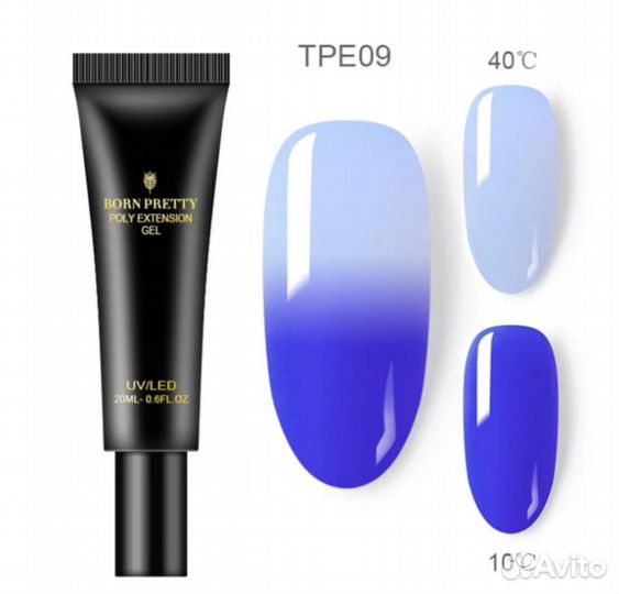 Полигель для ногтей термо. 20мл