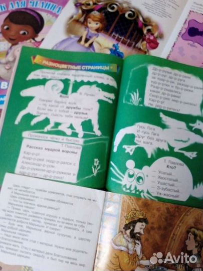 Пакет детских книжечек