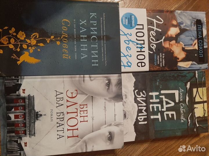 Продам книги,пожалуйста,читайте описание