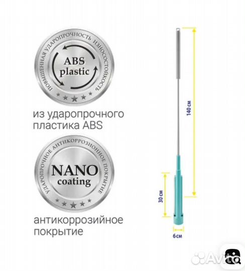 Швабра с отжимом hausmann