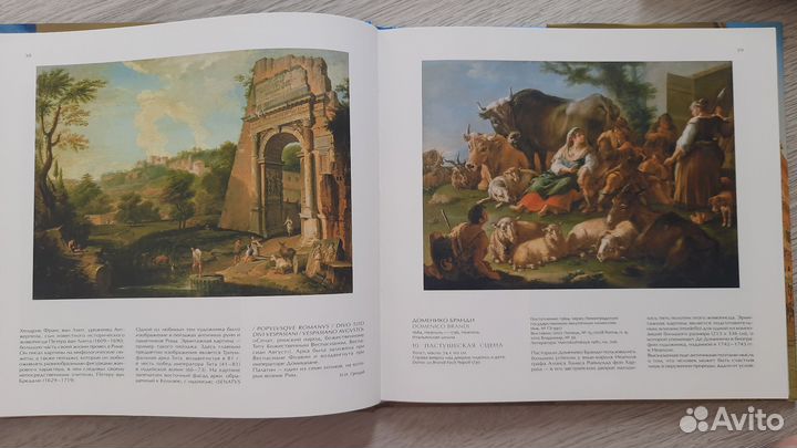 Книги рукоделие, образы Италии, пк