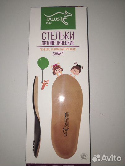 Стельки Talus новые