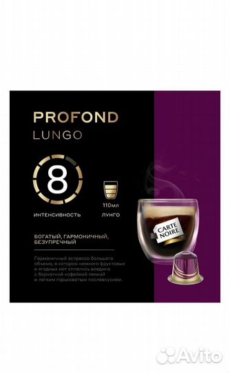 Кофе в капсулах