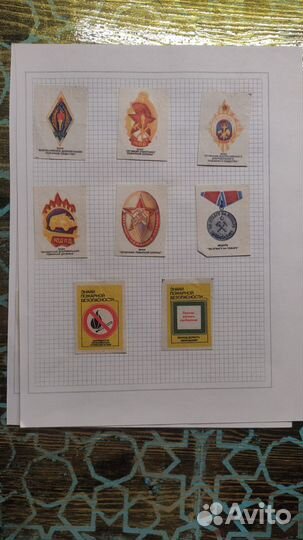 Коллекция марок