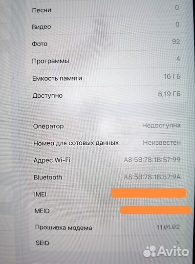 iPad air 2 16 Гб