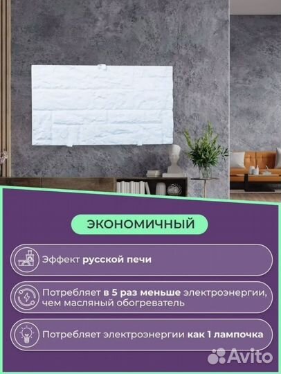 Кварцевый обогреватель с терморегулятором