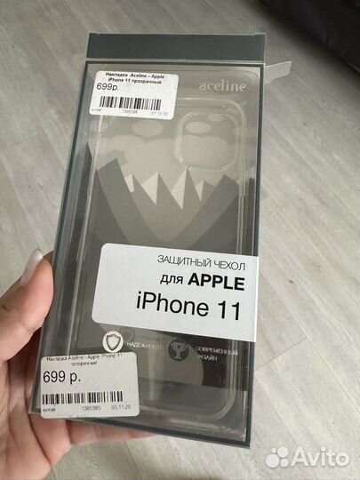 Чехол на айфон