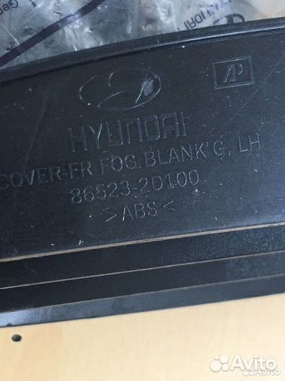 Накладка бампера передняя левая Hyundai Elantra