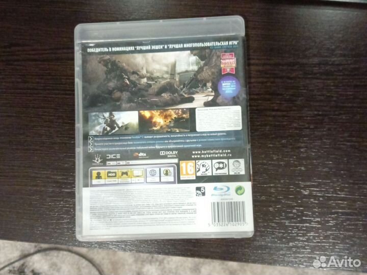 Игровой диск на ps3