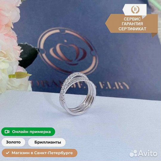 Кольцо Cartier Etincelle De Cartier Белое золото 0,9ct