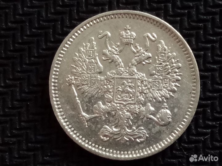 10 копеек 1861 спб