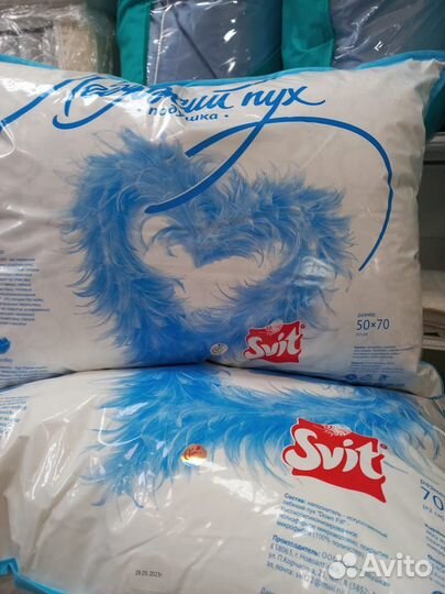 Подушка лебяжий пух 50*70