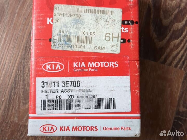 Топливный фильтр kia Sorento 319113E700
