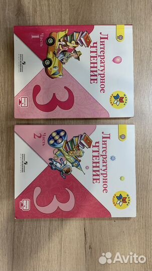 Школьные учебники с 1 по 3 класс