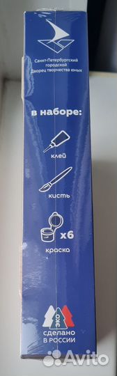 Конструктор часы