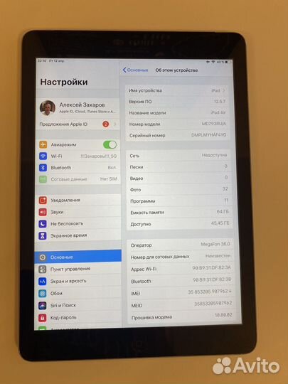 iPad air 1 64gb