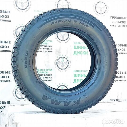 Кама NR201 245/70/R22,5