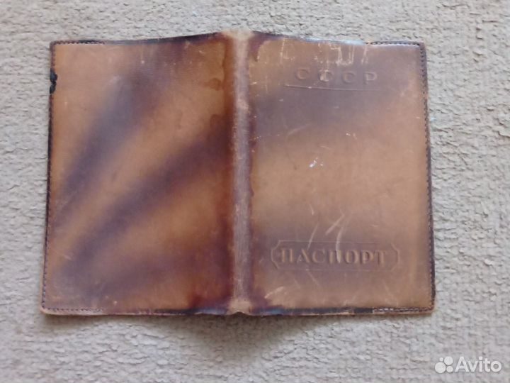 Обложка на паспорт СССР