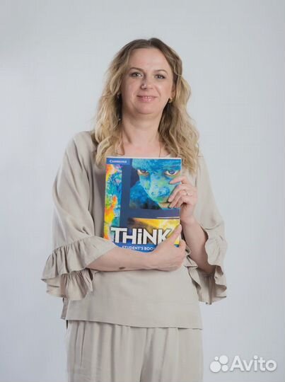 Английский язык