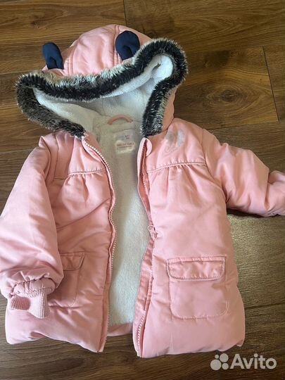 Детская одежда