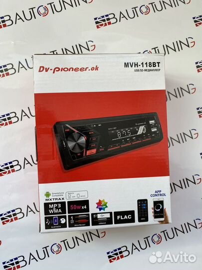 Магнитола DV-Pioneer.ok MVH-122 (новая)