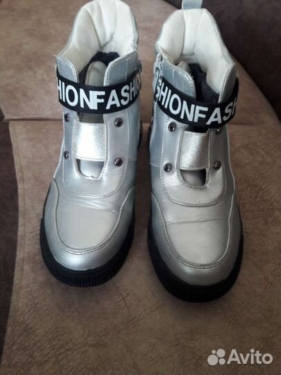 Ботинки зимние