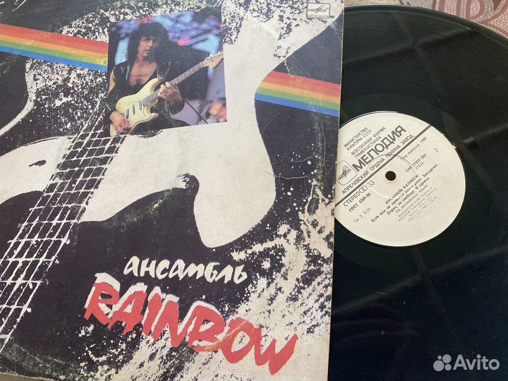 Виниловые пластинки