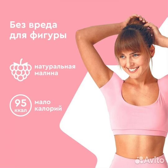 Протеиновое печенье ProteinRex Малиновый чизкейк 1