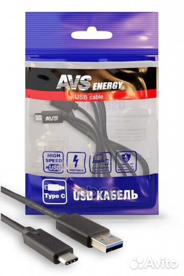 A78883S кабель Type C USB 2.0, 1м A78883S AVS