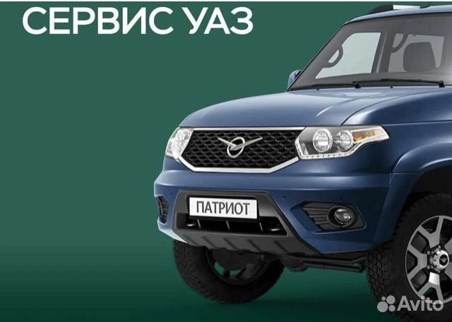 Ремонт автомобилей УАЗ и Газель