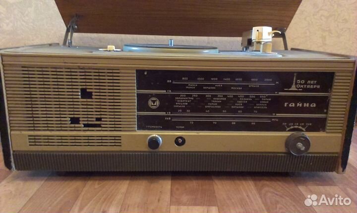 Ретро радиола